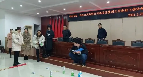 新余長運(yùn)、新余公交聯(lián)合開展趣味活動鬧元宵