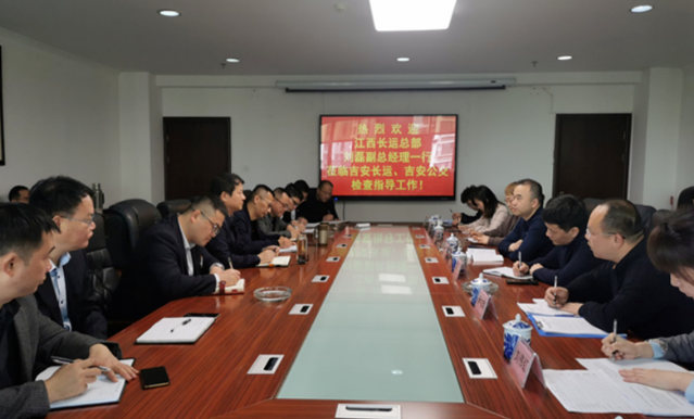 劉磊檢查吉安長運、公交投資項目工作