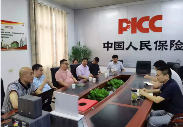 安管部、匯通保險到鄱陽長運檢查指導工作