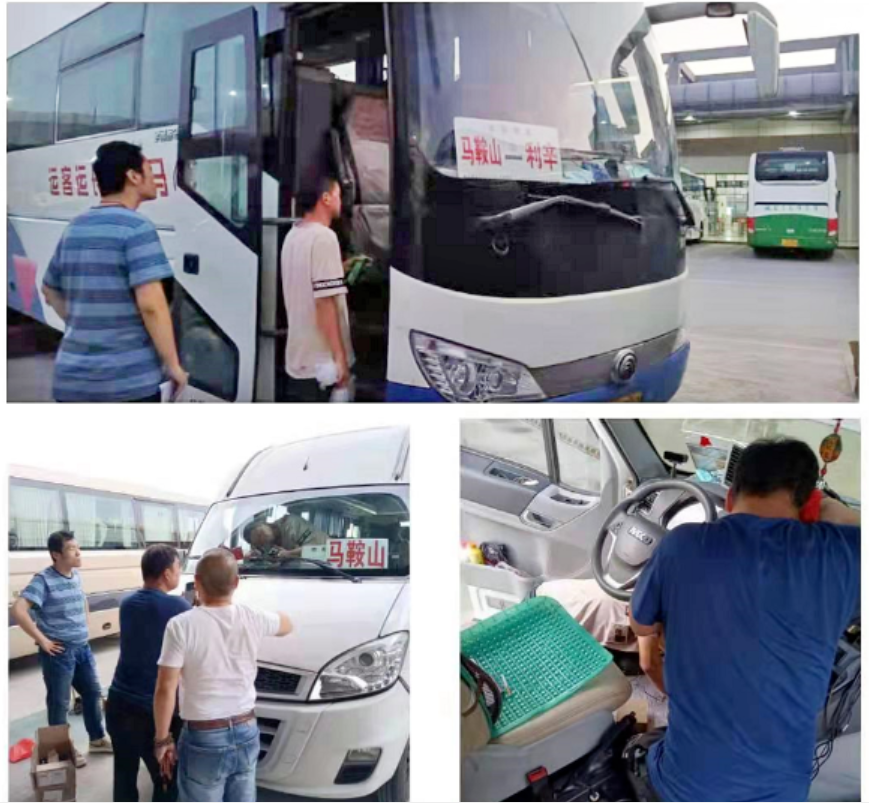 馬鞍山長(zhǎng)客順利完成中長(zhǎng)途客運(yùn)車(chē)輛北斗監(jiān)控設(shè)備升級(jí)改造工作