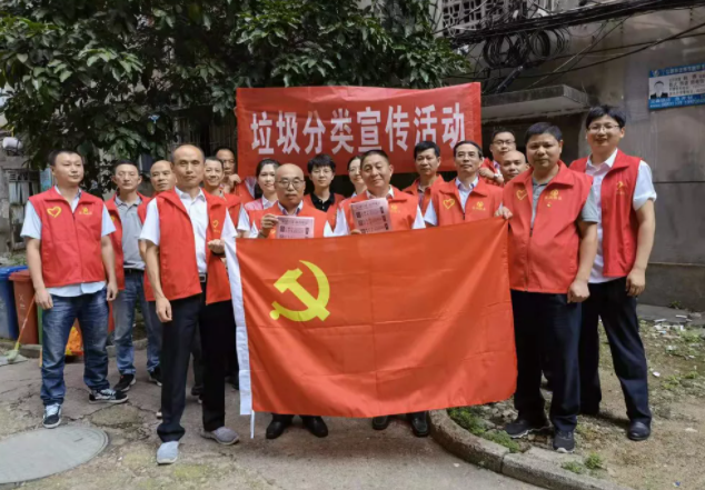 總部 股份機(jī)關(guān)第一黨支部、長(zhǎng)鴻物業(yè)黨支部聯(lián)合開(kāi)展垃圾分類宣傳和垃圾清掃活動(dòng)