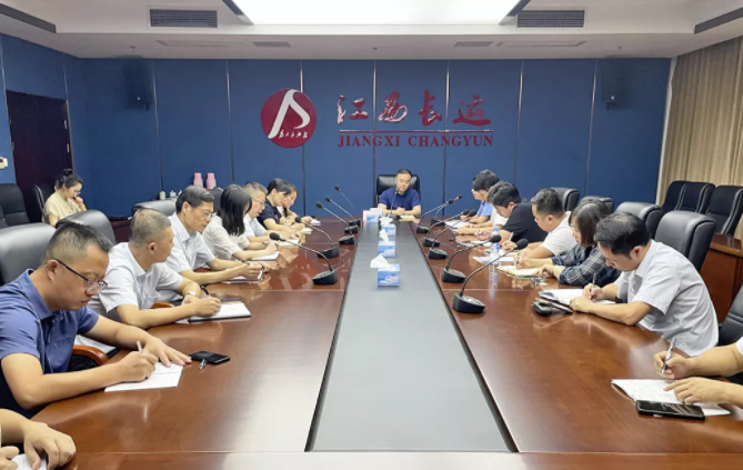 江西長運(yùn)召開“中秋、國慶”期間安全穩(wěn)定暨疫情防控工作部署會 劉磊主持