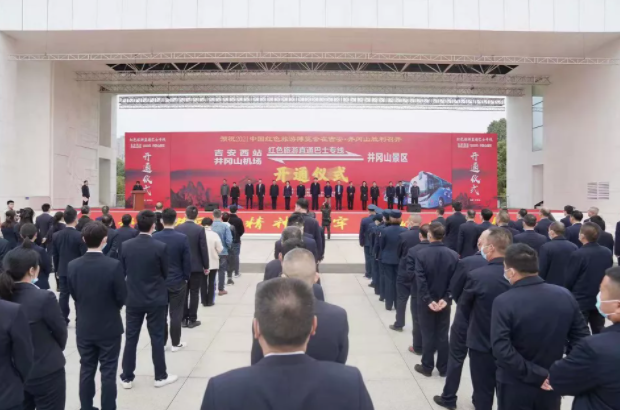 胡維泉出席吉安長運(yùn)、公交旅游巴士直通專線開通儀式并致辭