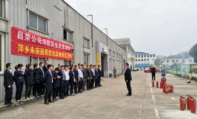萍鄉(xiāng)長運 組織開展防火消防應急安全演練