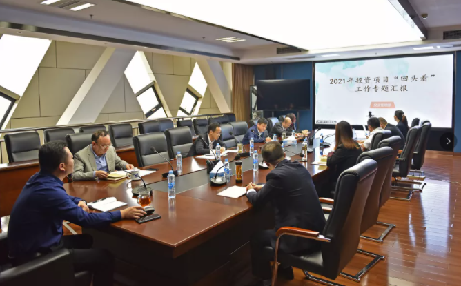 江西長(zhǎng)運(yùn)召開(kāi)2021年投資項(xiàng)目“回頭看”工作專(zhuān)題匯報(bào)會(huì) 王曉出席