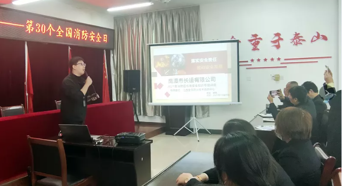 鷹潭長運(yùn)、鷹潭公交 舉辦消防安全知識(shí)培訓(xùn)活動(dòng)