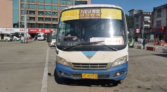 鄱陽長(zhǎng)運(yùn)：遺失物品無大小 原物奉還是常態(tài)