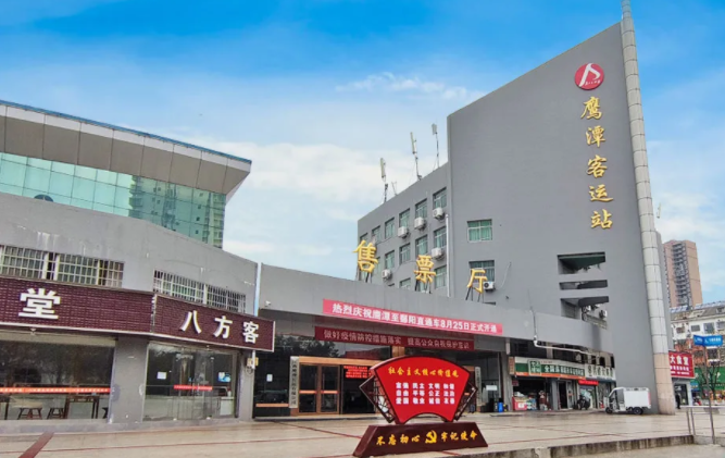 鷹潭長(zhǎng)運(yùn)、鷹潭公交：凝心聚力攻堅(jiān) 全力以赴迎檢