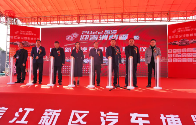鷹潭公交助力2022鷹潭迎春消費(fèi)季暨信江新區(qū)汽車(chē)博覽會(huì)