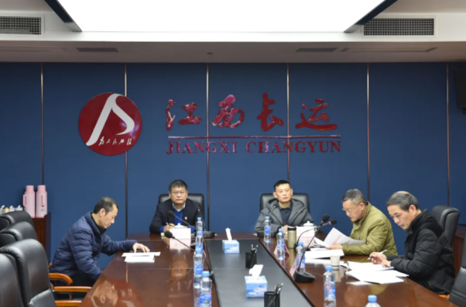 江西長運(yùn)召開黨委廉政巡查組巡查吉安長運(yùn)、公交情況反饋會  張小平、黃俊出席會議并講話