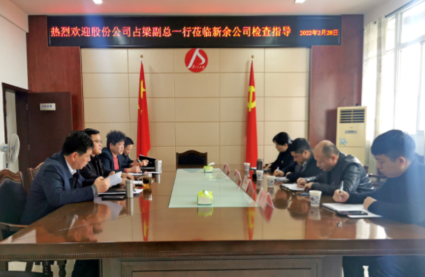 占梁一行調(diào)研新余長運(yùn)、新余公交