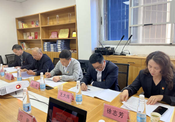 占梁指導(dǎo)長運物業(yè)經(jīng)營分公司黨支部2021年度組織生活會