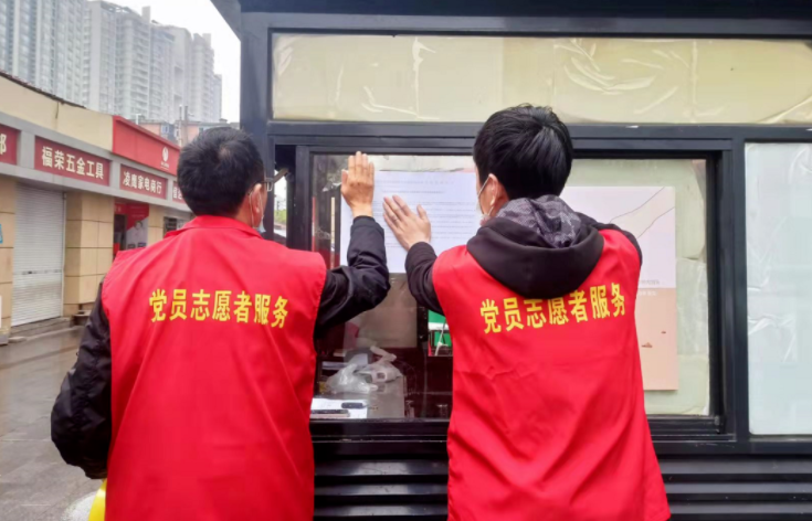 長(zhǎng)運(yùn)物業(yè) 開(kāi)展“文明祭祀，平安清明”宣傳活動(dòng)