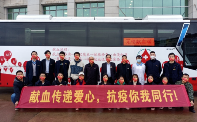 吉安長(zhǎng)運(yùn)  吉安公交   開(kāi)展“獻(xiàn)血傳遞愛(ài)心，抗疫你我同行”主題無(wú)償獻(xiàn)血活動(dòng)
