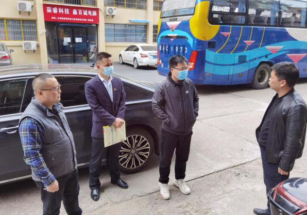 都市城際公交 開展疫情防控、安全生產(chǎn)和值班值守自查工作