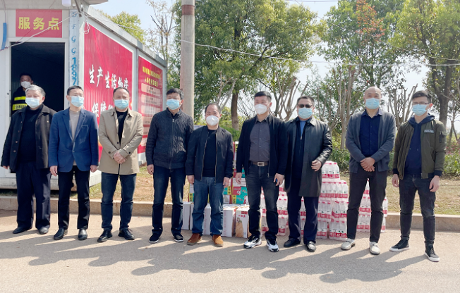 鄱陽長運(yùn)  慰問蘆田工業(yè)園區(qū)疫情防控監(jiān)測點(diǎn)工作人員