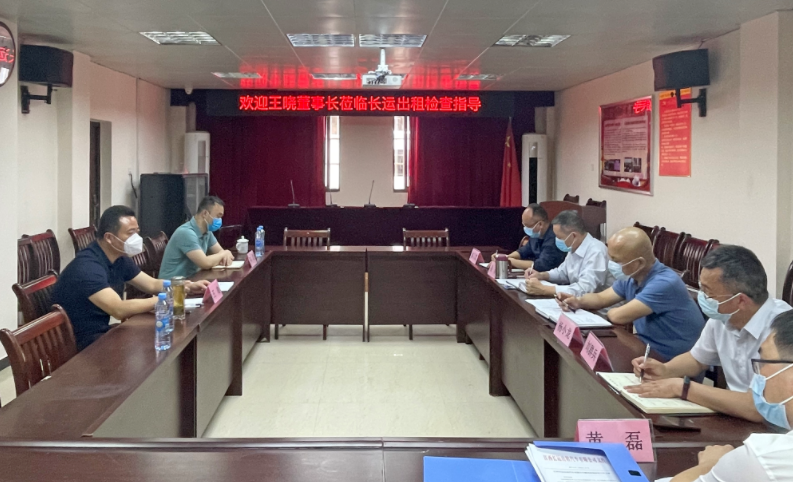 王曉督導(dǎo)長(zhǎng)運(yùn)出租、青山客運(yùn)站疫情防控工作