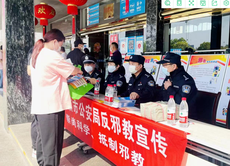 景德鎮(zhèn)長運  開展反詐騙、反恐、反暴宣傳教育活動