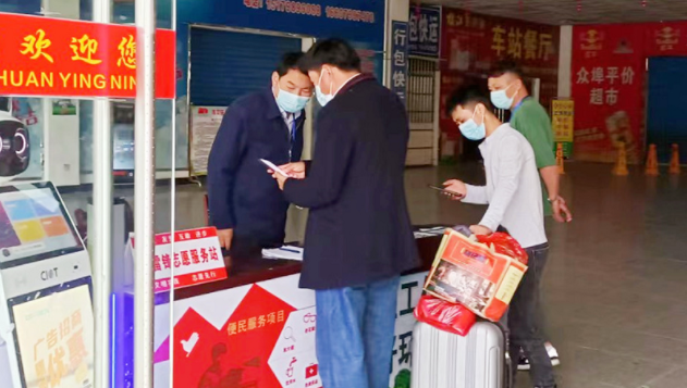 景德鎮(zhèn)長運：有序復工復產(chǎn) 開通省際省內多條班線