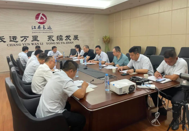 江西長運召開深化全國文明城市創(chuàng)建及垃圾分類工作部署會  穆孫祥主持會議