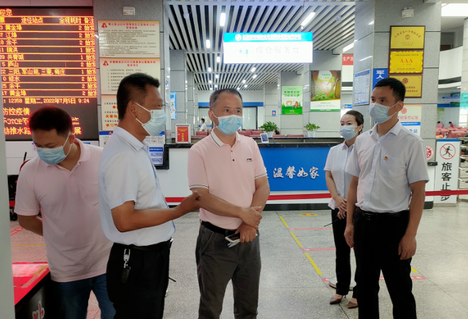 都市城際公交：南昌交通集團(tuán)檢查組督導(dǎo)車站文明創(chuàng)建、疫情防控和安全生產(chǎn)工作