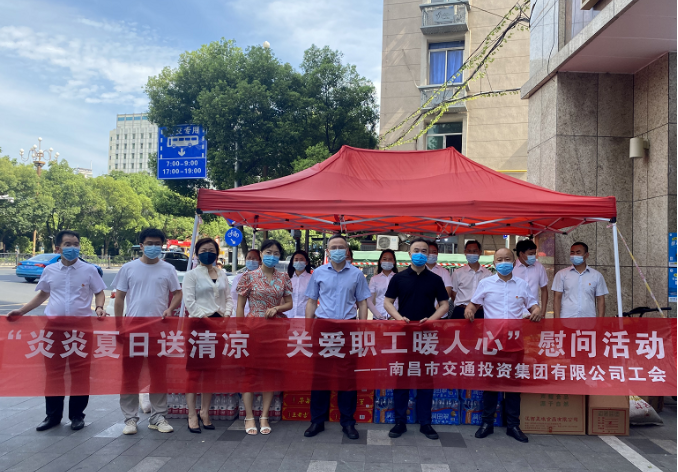 南昌交通集團(tuán)黨委委員、副總經(jīng)理程建強(qiáng)一行調(diào)研江西長(zhǎng)運(yùn)信息化建設(shè)并慰問(wèn)一線職工