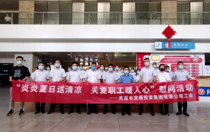 南昌交通集團(tuán)綜合行政組組長(zhǎng)、原南昌水投高管陳鴻慰問江西長(zhǎng)運(yùn)都市城際公交一線職工