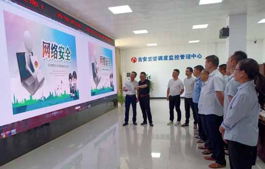 吉安長(zhǎng)運(yùn)、吉安公交  聯(lián)合開展LED屏系統(tǒng)網(wǎng)絡(luò)安全應(yīng)急演練