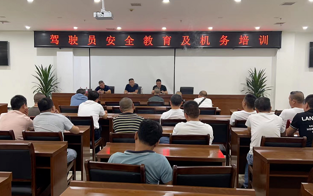 鄱陽(yáng)長(zhǎng)運(yùn)  公交分公司開展新能源車駕駛安全培訓(xùn)