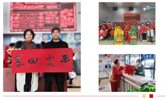 撫州長(zhǎng)運(yùn)：寫春聯(lián)送祝福  溫暖回家路