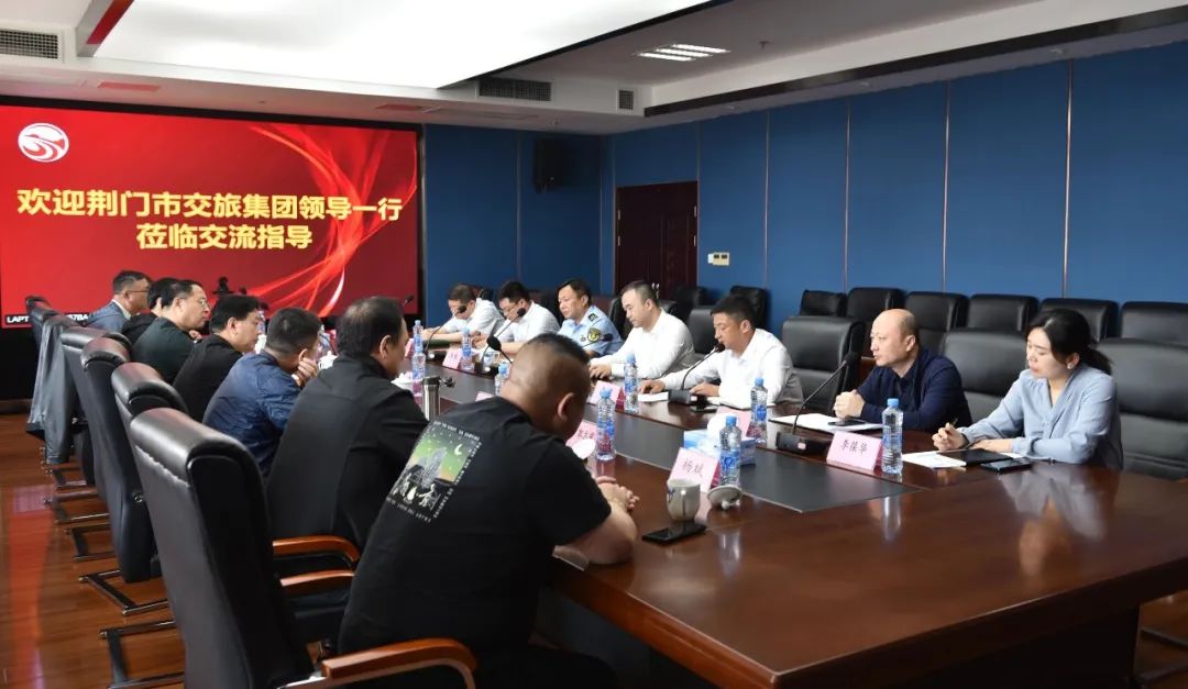荊門市交旅集團到江西長運交流指導  劉磊、占梁陪同