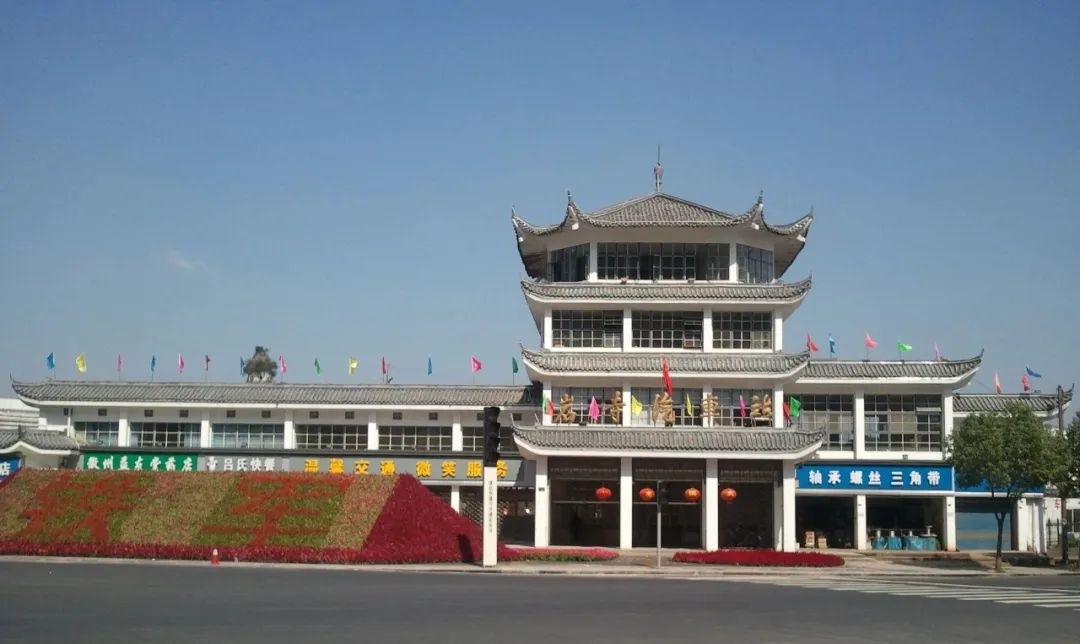 黃山長運:抓落實 提進度 推動項目出成效