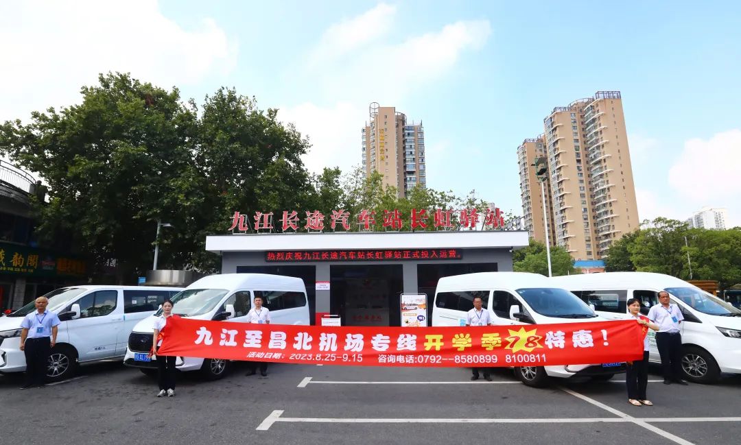 “開學(xué)季，78元優(yōu)惠”營銷活動來啦