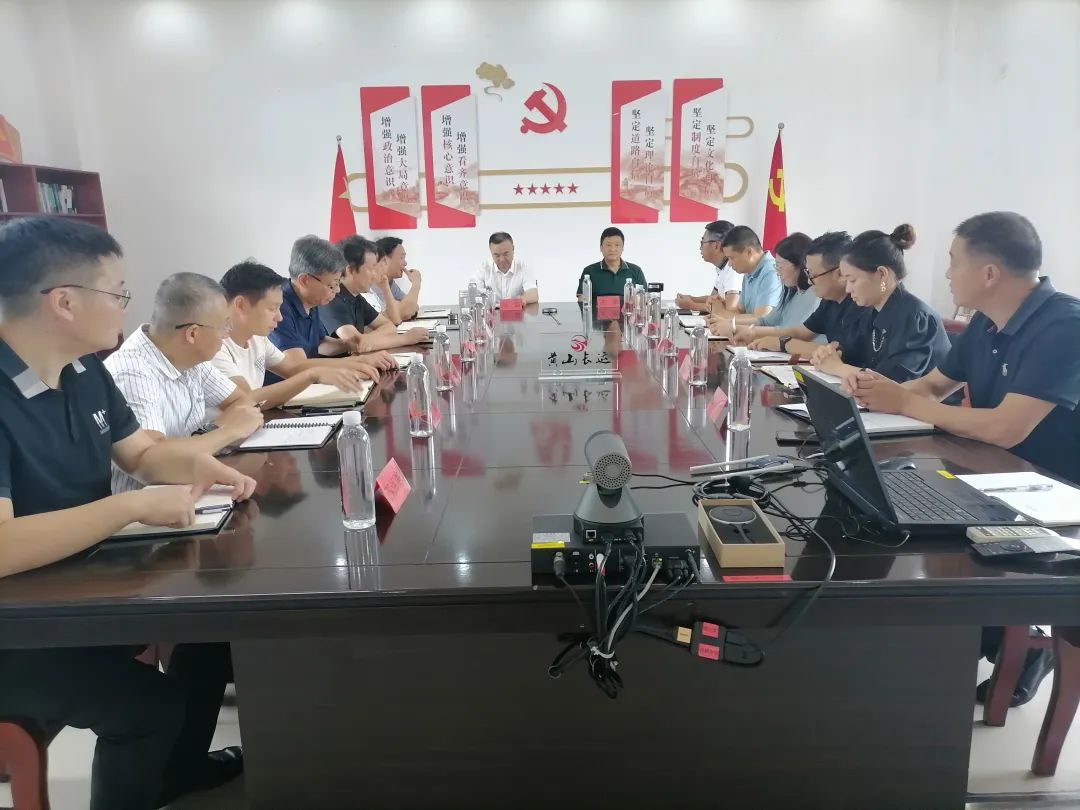 劉磊、占梁調(diào)研黃山長(zhǎng)運(yùn)、婺源公交