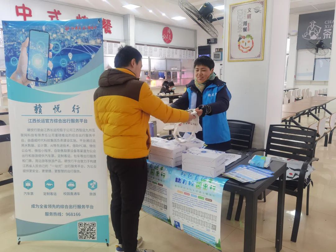 吉安公司:直通車進校園 助力學子回家路