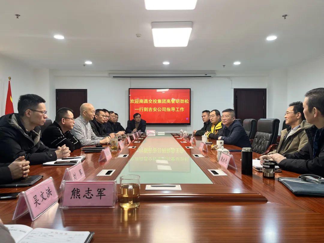 胡勁松調(diào)研吉安公司、萍鄉(xiāng)長運 穆孫祥陪同