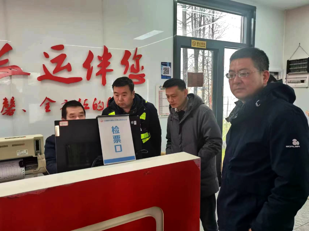 黃俊督導(dǎo)都市城際公交、大通物流春運(yùn)工作