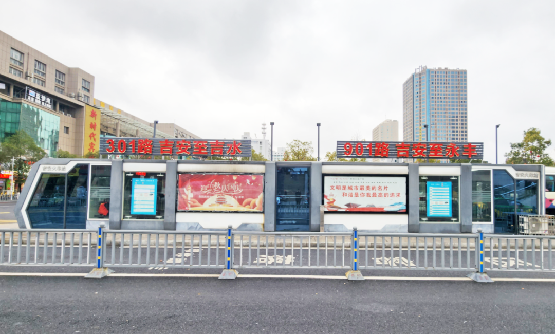 吉安公交:城際公交驛站 為春運(yùn)增色添暖