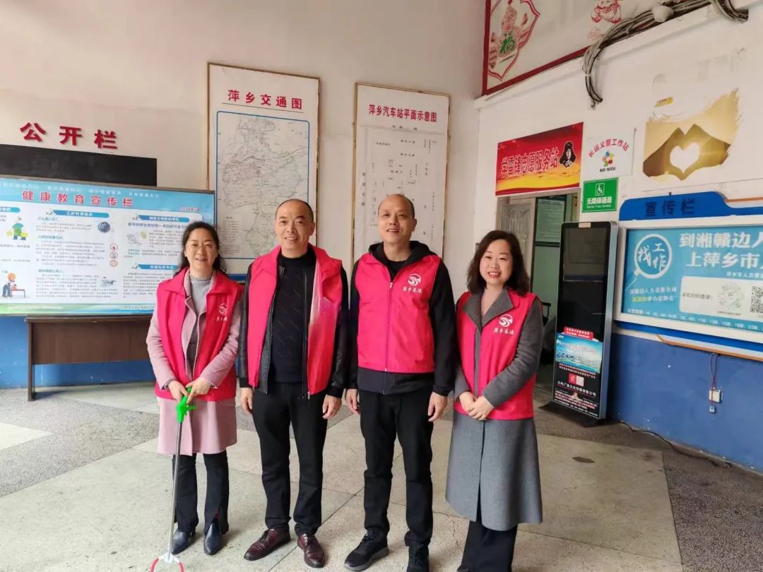 萍鄉(xiāng)長運(yùn) 創(chuàng)衛(wèi)樹新風(fēng)  萍鄉(xiāng)長運(yùn)在行動