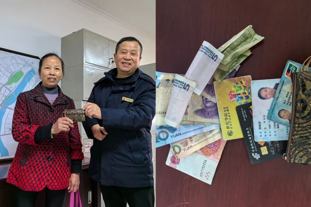 吉安公司：拾金不昧顯高風(fēng)，美德善行暖人心