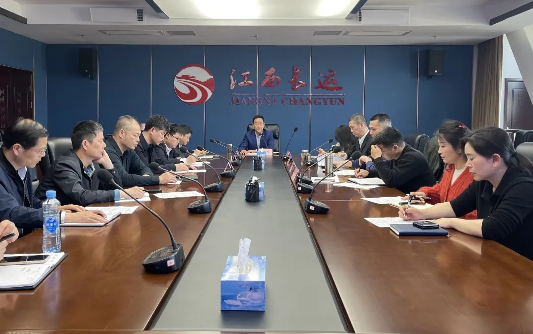 江西長(zhǎng)運(yùn)召開2024年一季度安委會(huì)會(huì)議 穆孫祥出席并講話