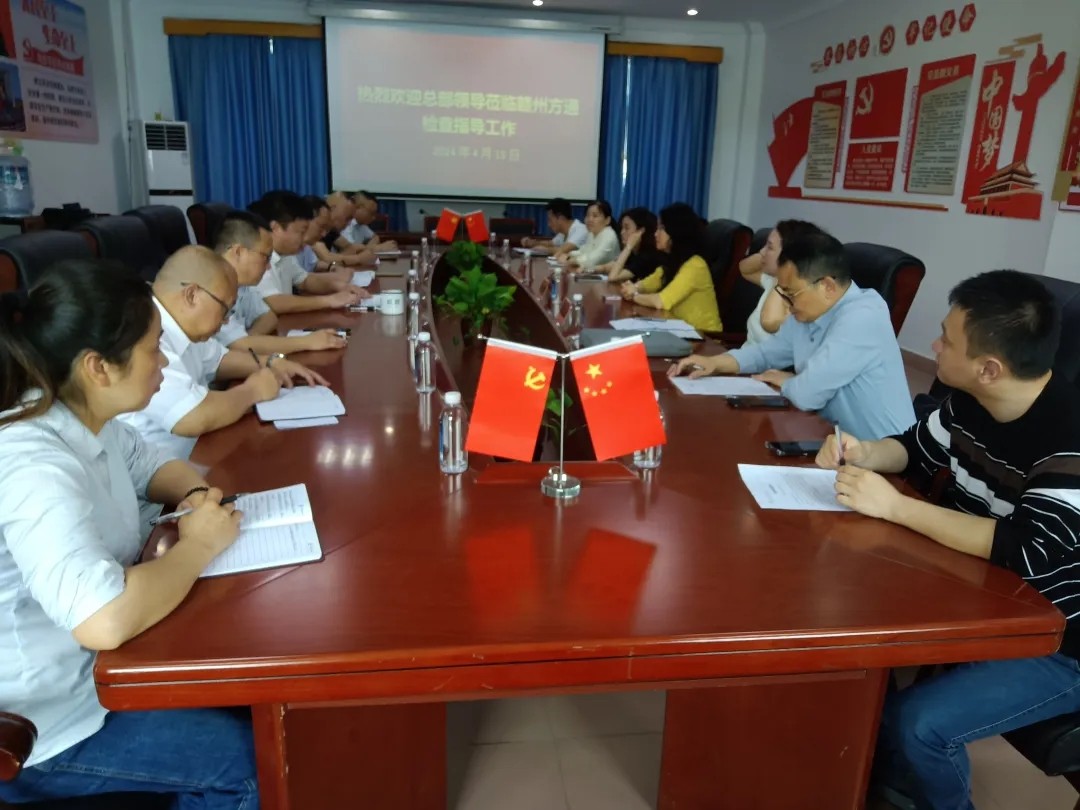 傅琳雁對贛州方通開展財務、資產、人力檢查