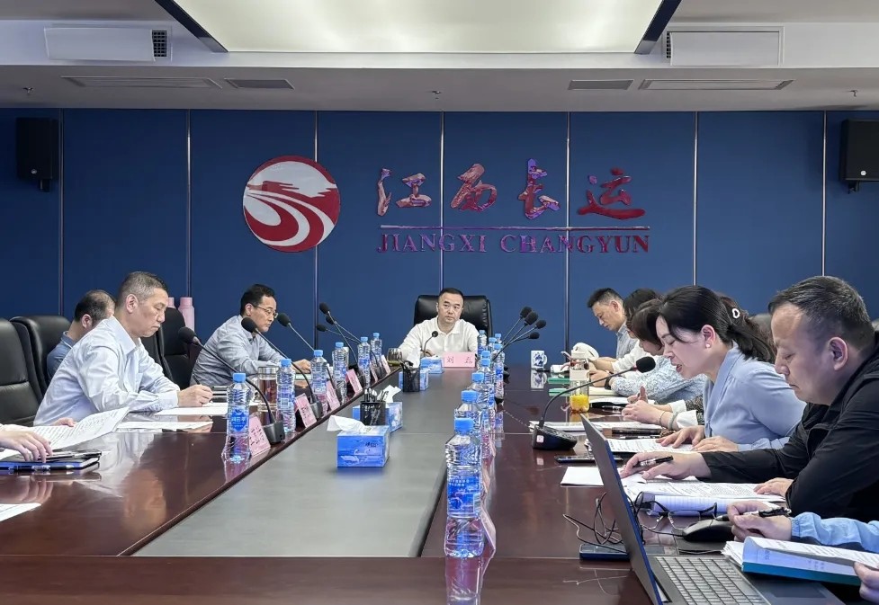 江西長(zhǎng)運(yùn)2024年第二次招標(biāo)采購領(lǐng)導(dǎo)小組會(huì)議 劉磊出席