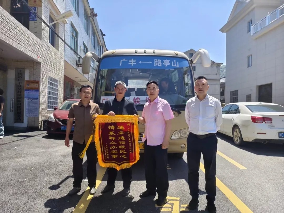 上饒汽運：獲贈錦旗、彰顯為民服務(wù)宗旨