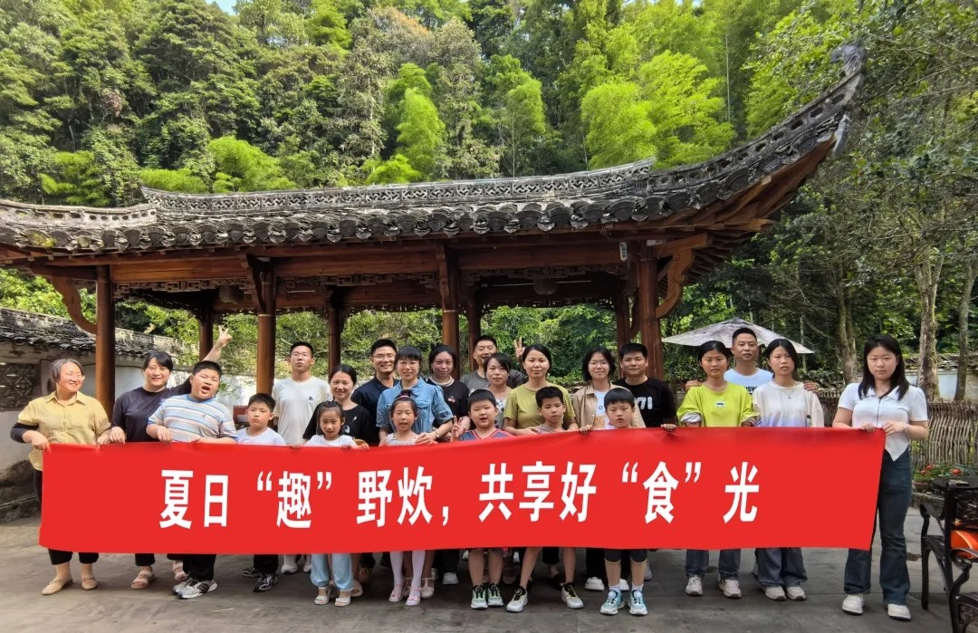 婺源公交:夏日“趣”野炊,共享好“食”光