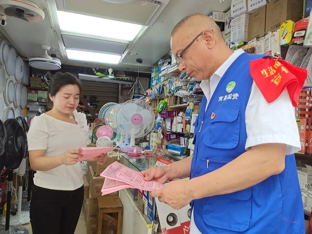 長運物業(yè) 開展垃圾分類、黨員先行主題宣傳活動