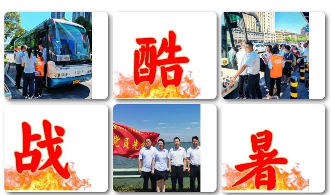 戰(zhàn)酷暑 || 勞動(dòng)者之歌“火熱開(kāi)唱”