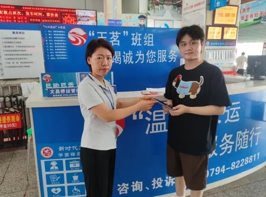 撫州長運：李先生丟失的手機找到了！