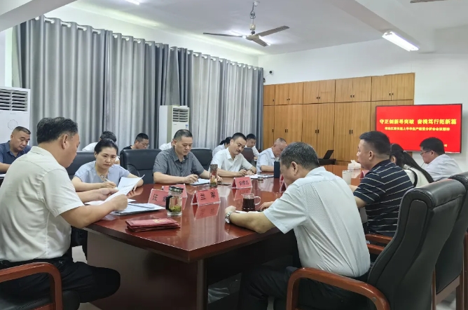 鷹潭公司：傳達(dá)江西長(zhǎng)運(yùn)2024年上半年生產(chǎn)經(jīng)營分析會(huì)會(huì)議精神