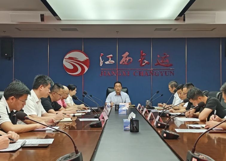 江西長運(yùn)召開2024年7月份安全生產(chǎn)例會(huì) 穆孫祥出席并講話